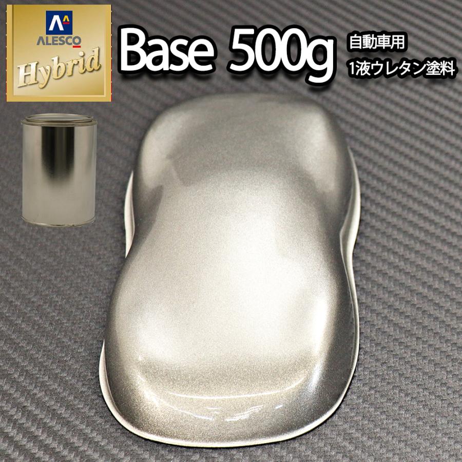 コスト削減に！レタンPG ハイブリッド エコ #210 サンメタリック極粗目 