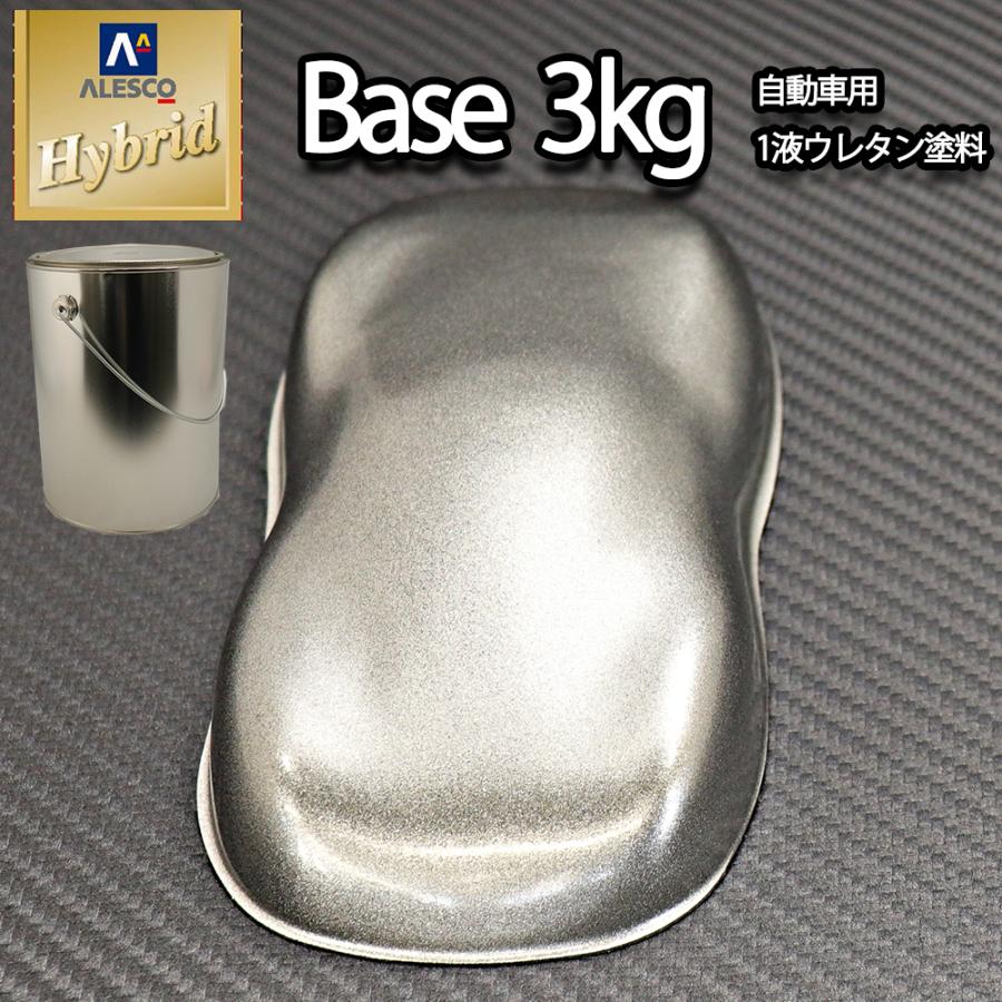 お気にいる レタンpg ハイブリッド エコ 253 グランドメタリック 3kg 自動車用 1液 ウレタン塗料 関西ペイント ハイブリット シルバー 人気no 1 本体 Www Intime Univ Org