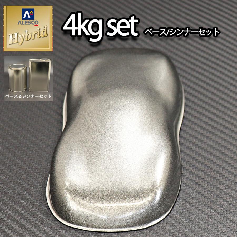 レタンpg ハイブリッド エコ 253 グランドメタリック 超極粗目 4kgセット シンナー付 自動車用 1液 ウレタン 塗料 関西ペイント Prost株式会社 通販 Paypayモール