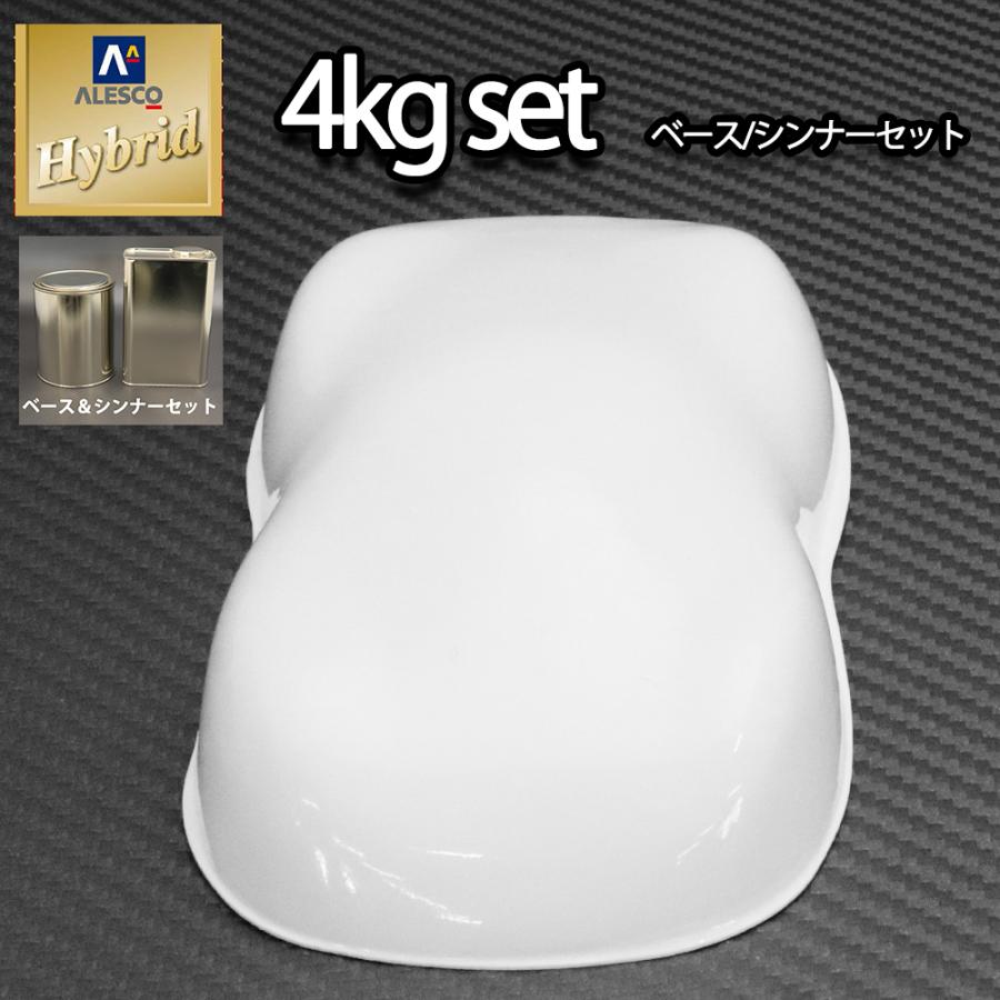 レタンPG80ホワイト531（小分け）4kg コスト削減に！レタンPG ハイブリッド エコ #531 ホワイト 4kgセット