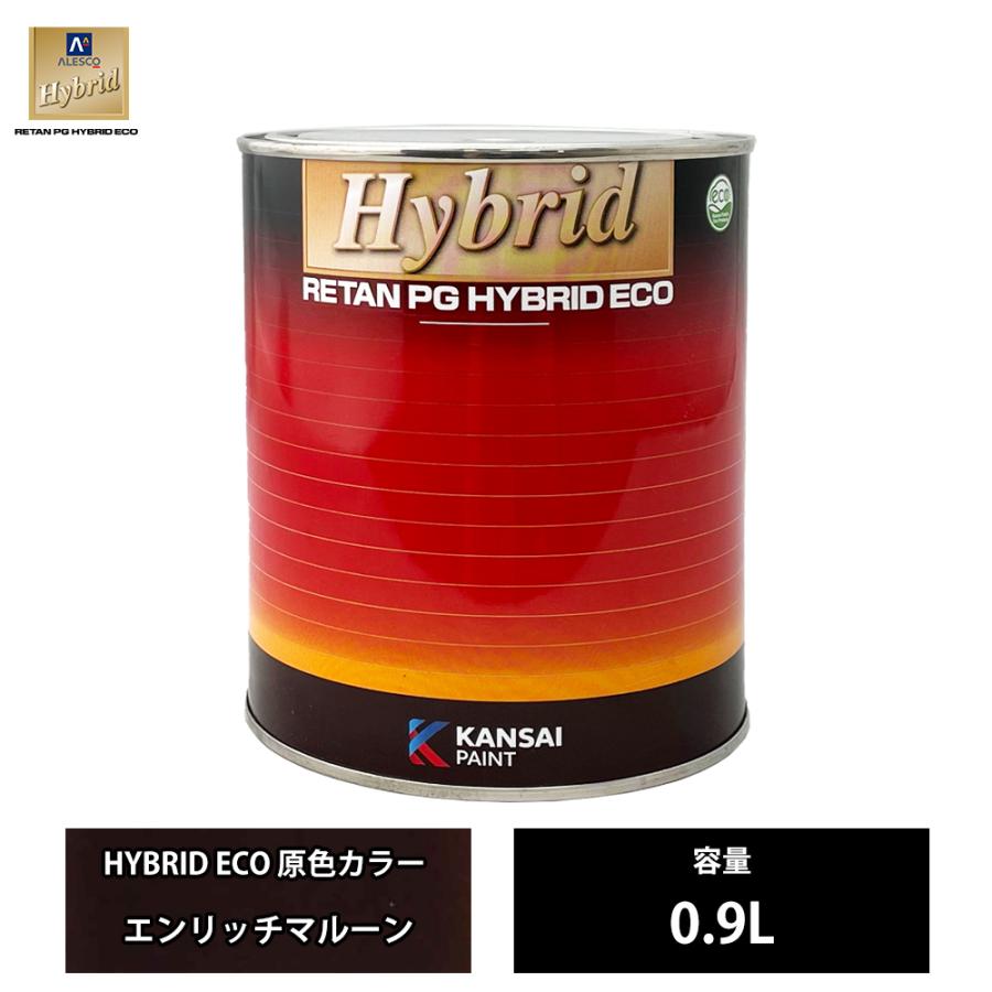 関西ペイント レタンPG ハイブリッド エコ 原色 613 エンリッチ