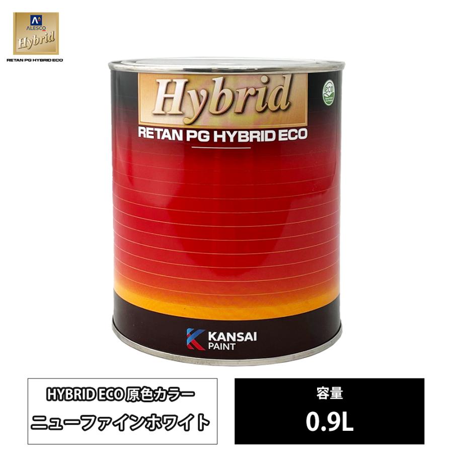 関西ペイント レタンPG ハイブリッド エコ 原色 659 ニューファイン