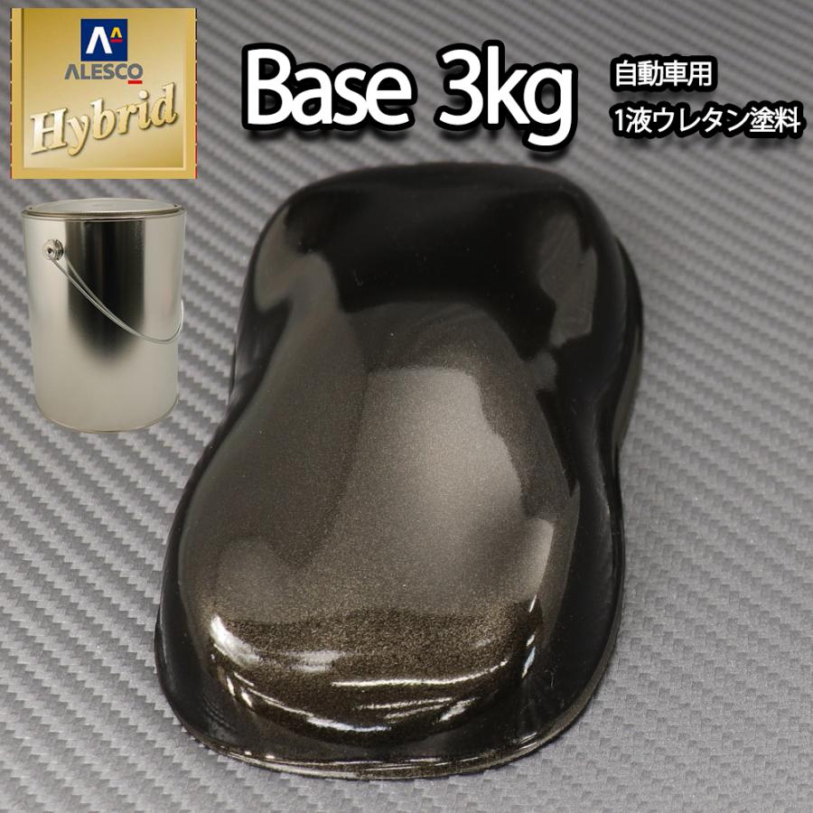 関西ペイントHBメタリック各種 無くなり次第終了となります。 コスト削減に！レタンPG ハイブリッド エコ ガンメタリック 粗目 500g