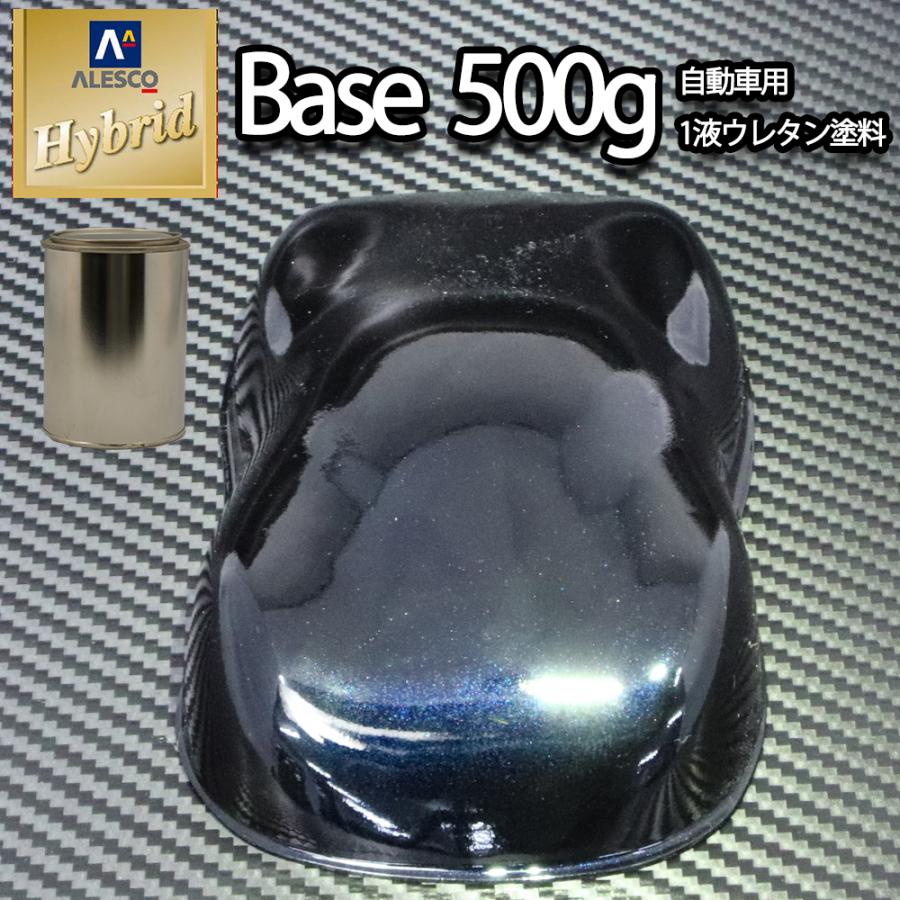 コスト削減に！レタンPG ハイブリッド エコ ブラックマイカ ブルー