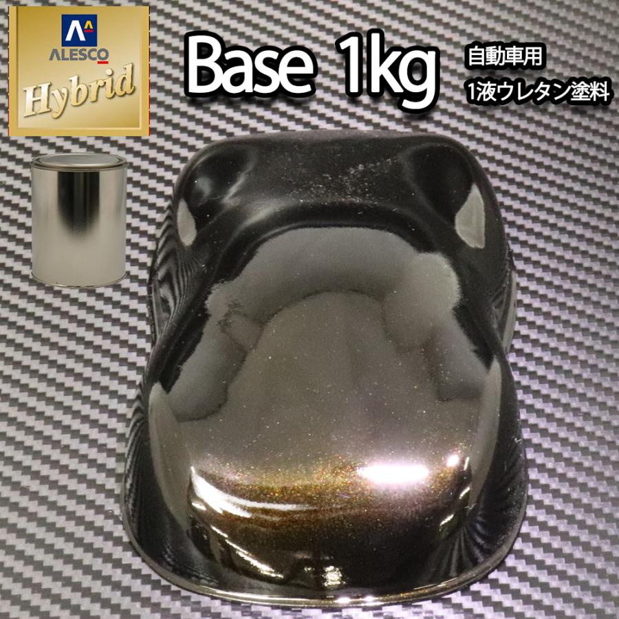 コスト削減に！レタンPG ハイブリッド エコ ブラックマイカ ゴールド