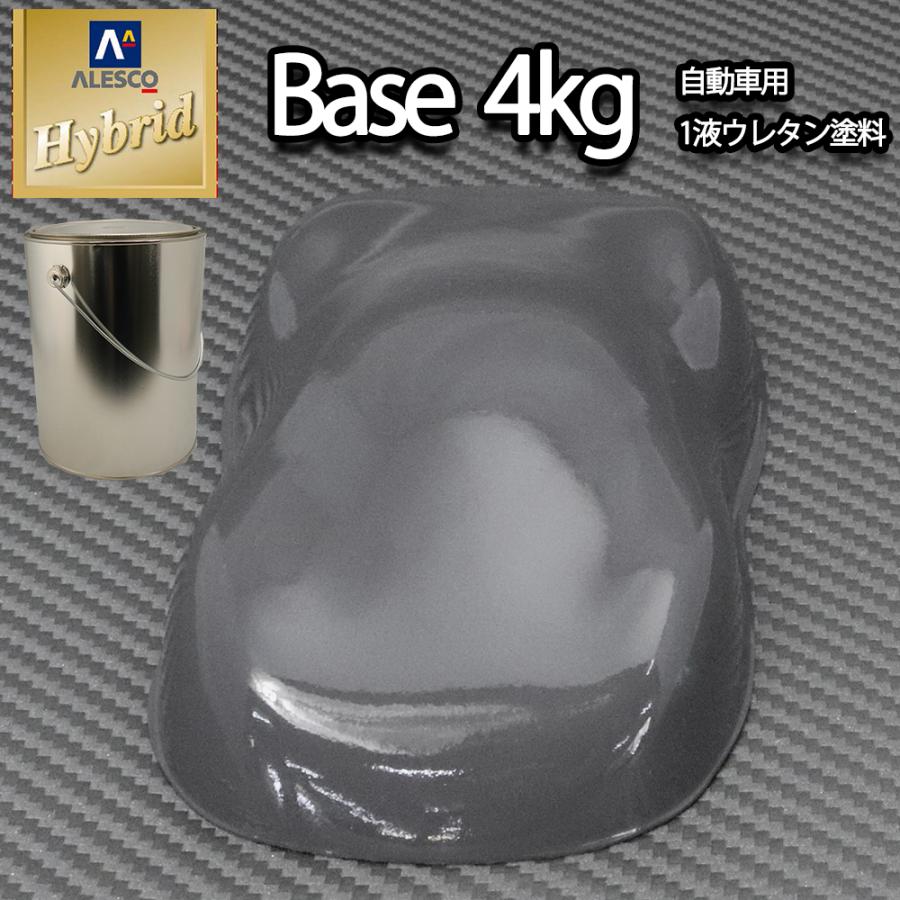 送料無料！レタンPG ハイブリッド エコ ダーク グレー 4kg/自動車用 1