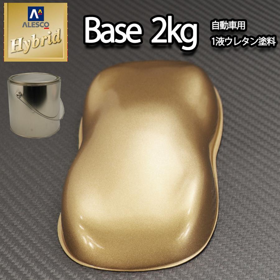 コスト削減に！レタンPG ハイブリッド エコ ゴールドメタリック粗目