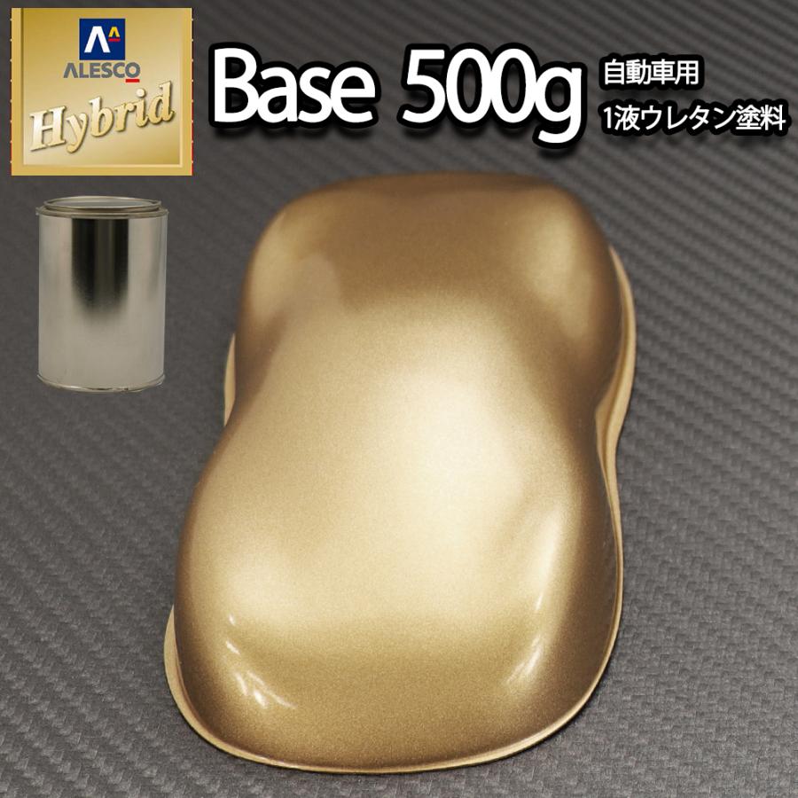 コスト削減に！レタンPG ハイブリッド エコ ゴールドメタリック粗目 