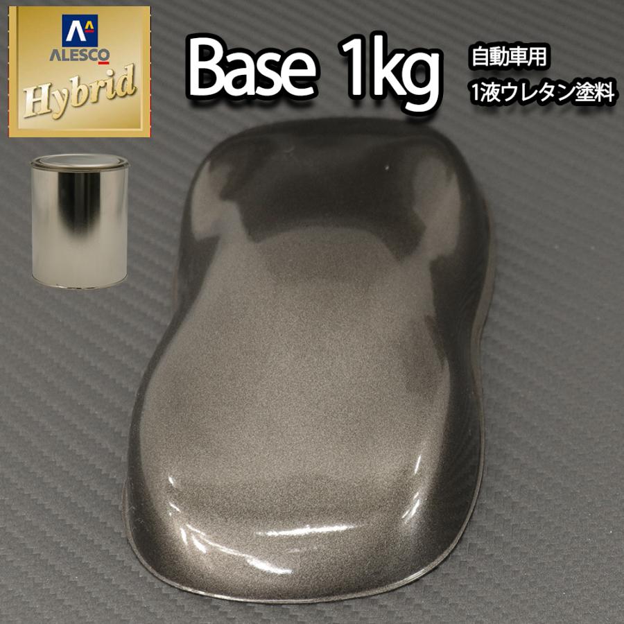 コスト削減に！レタンPG ハイブリッド エコ ガンメタリック 粗目 1kg