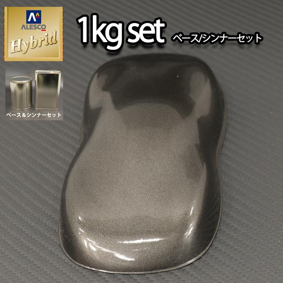 コスト削減に!レタンPG ハイブリッド エコ ガンメタリック 粗目 コスト削減に!レタンPG ハイブリッド エコ ガンメタリック 粗目