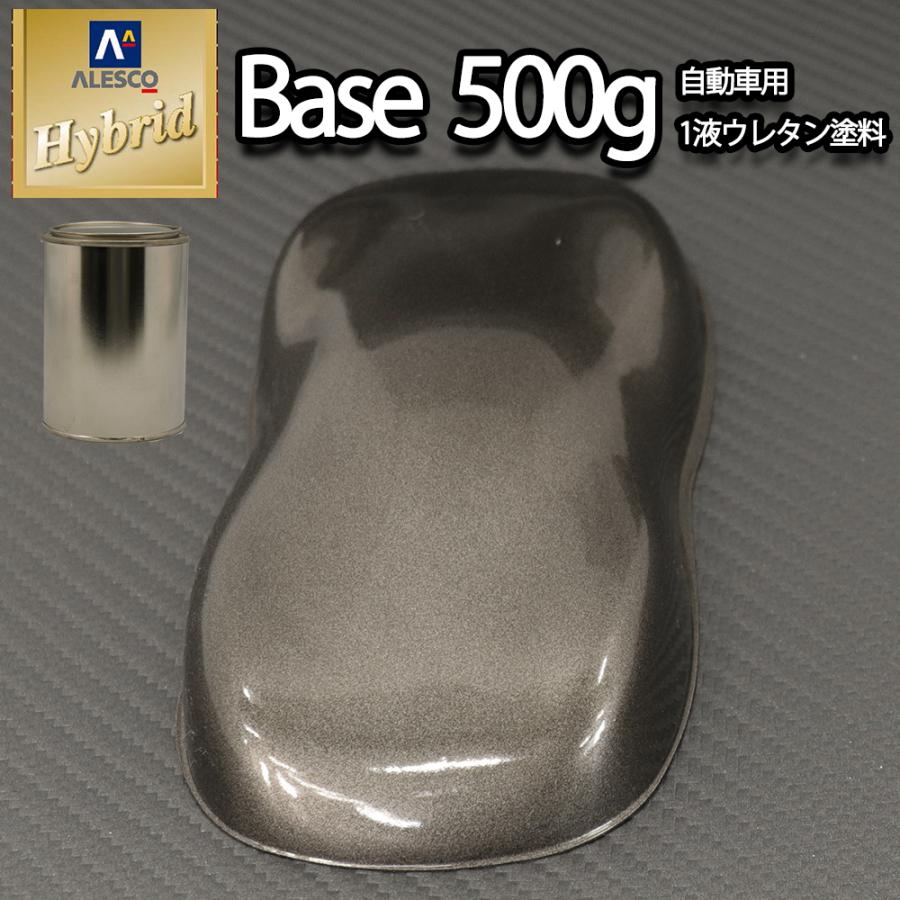 関西ペイントHBメタリック各種 無くなり次第終了となります。 コスト削減に！レタンPG ハイブリッド エコ ガンメタリック 粗目 500g