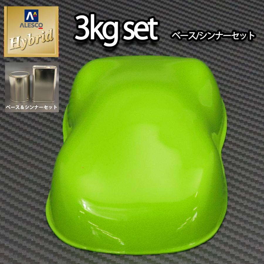 送料無料！レタンPG ハイブリッド エコ ライム グリーン 3kgセット