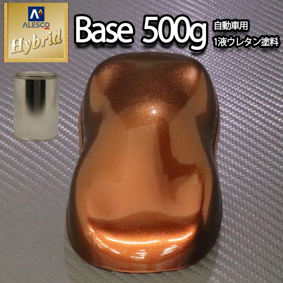 コスト削減に！レタンPG ハイブリッド エコ マルーン ブラウンパール