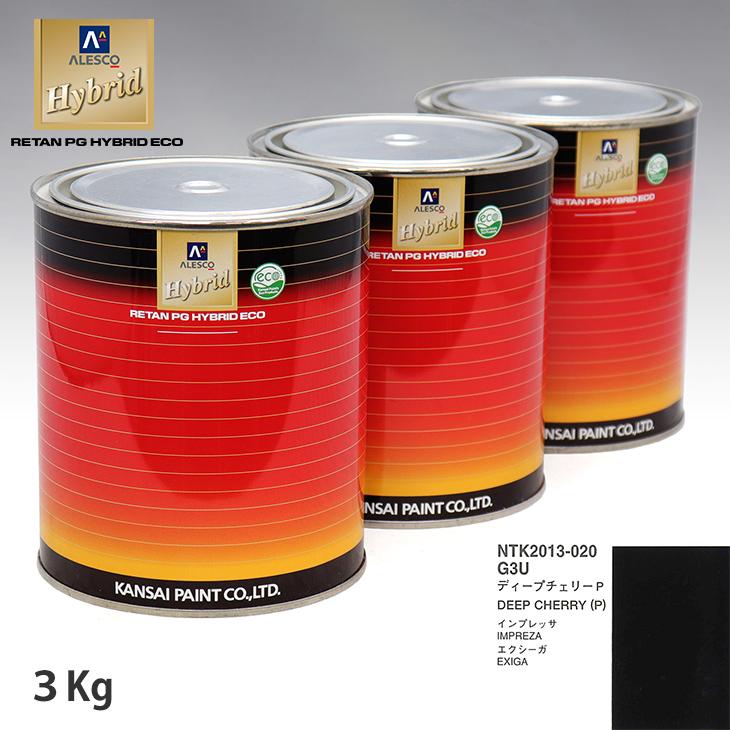 世界有名な 調色 ハイブリッド 関西ペイント スバル ディープチェリーP　3kg（希釈済） G3U ペンキ、塗料