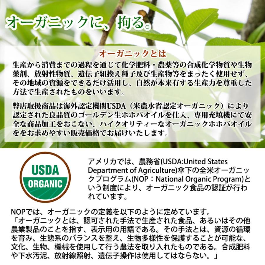 精油 配合 真正ラベンダー オーガニック ゴールデン生ホホバオイル 1000ml  Prost Luxury Oil キャリアオイル 精油 植物 ゴールデンの画像