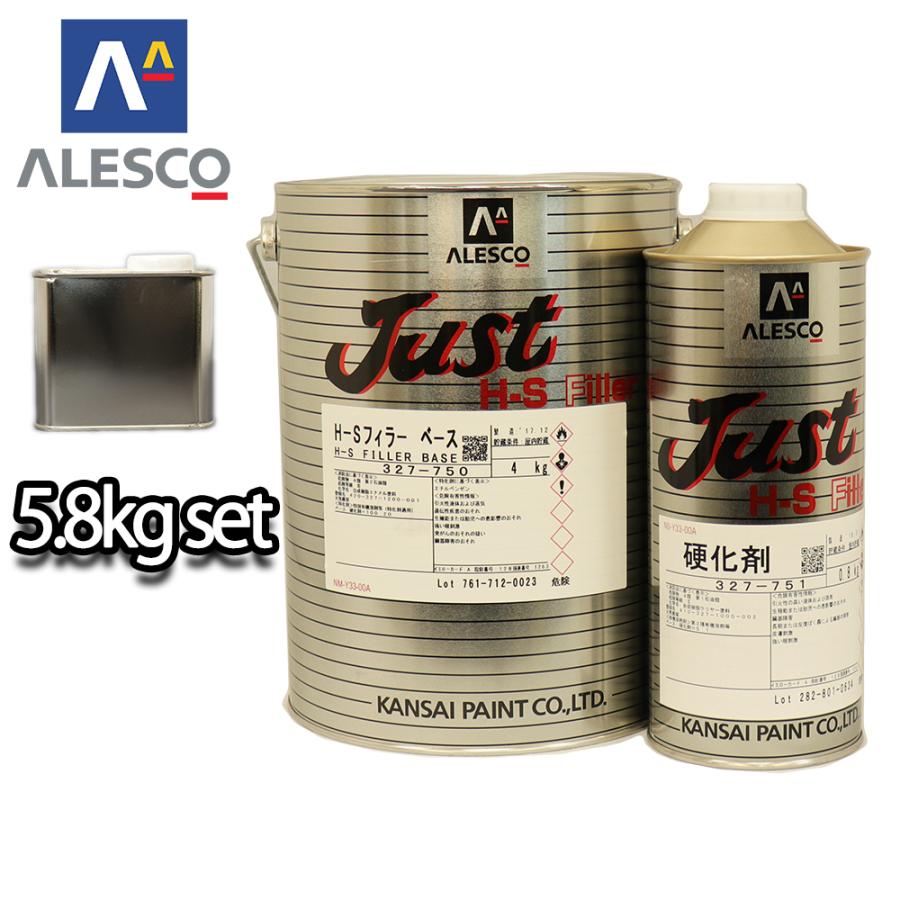 関西ペイント 2液　JUST H-S フィラー プラサフ  5.8kgセット（シンナー硬化剤付） 自動車用ウレタン塗料　カンペ　ウレタン　塗料　サフェーサー