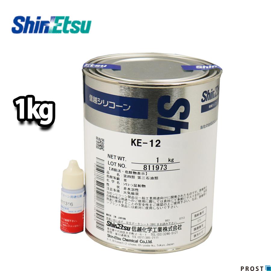 信越化学 KE-12 型取り用シリコーンゴム 1kgセット/シリコン 信越化学 KE-12 型取り用シリコーンゴム 1kgセット/シリコン