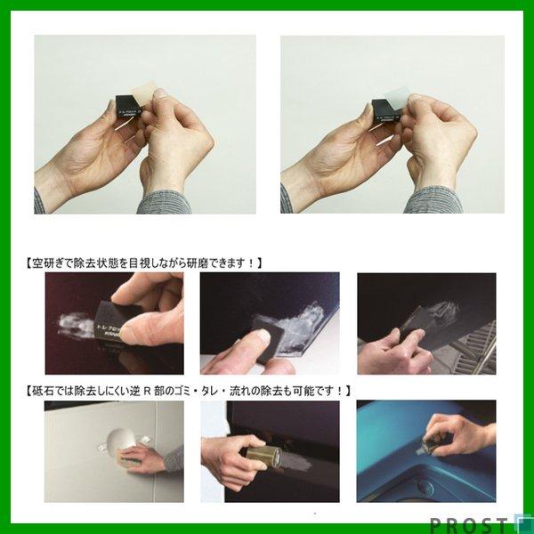 塗装後のごみ取りに！コバックス トレカット ブロック S 8面