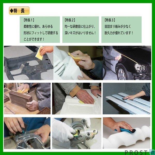 塗装前の足付けに コバックス スーパーアシレパッド Mh シート用 1枚 研磨 手研ぎ用 空研ぎ 水研ぎ 兼用 スポンジ Prost株式会社 通販 Paypayモール