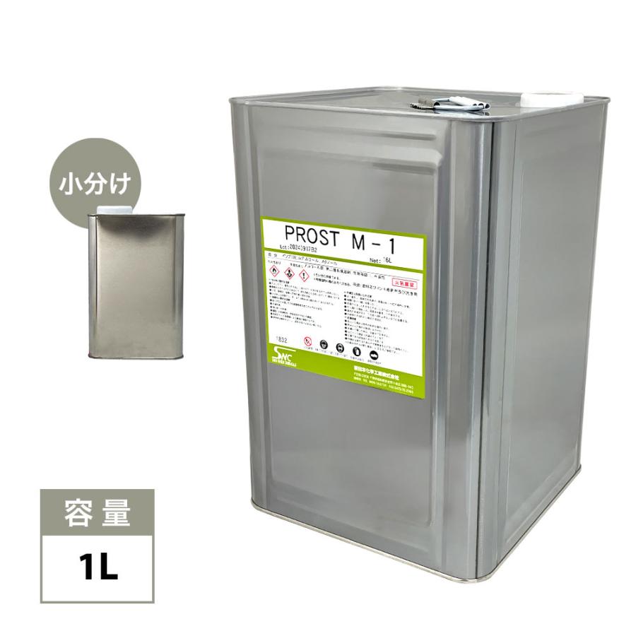 2021最新作】 ヒロバ ゼロ IPA 純度100% 18L イソプロピルアルコール 2−プロパノール イソプロパノール riosmauricio.com 2021最新作】 ヒロバ ゼロ IPA 純度100% 18L イソプロピルアルコール 2−プロパノール イソプロパノール riosmauricio.com