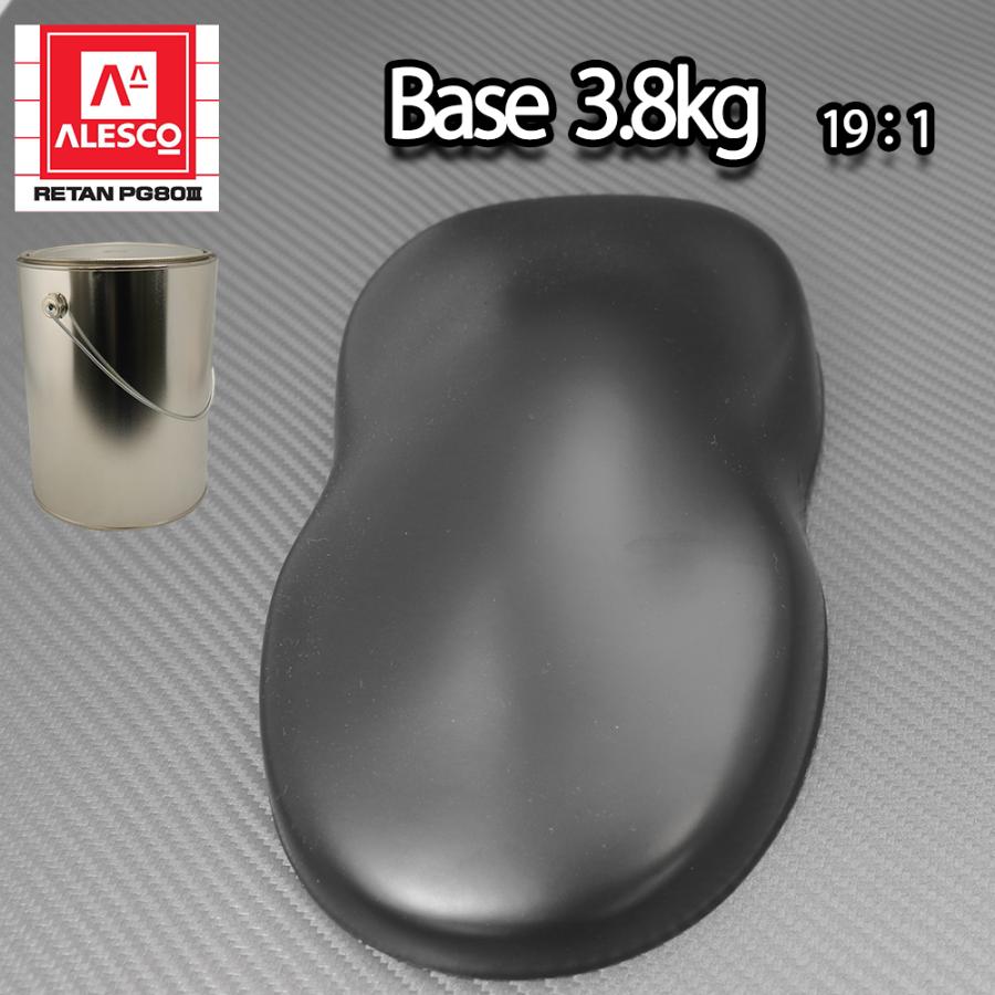 送料無料！関西ペイントPG80 つや消し マット ブラック 3.8kg /艶消し