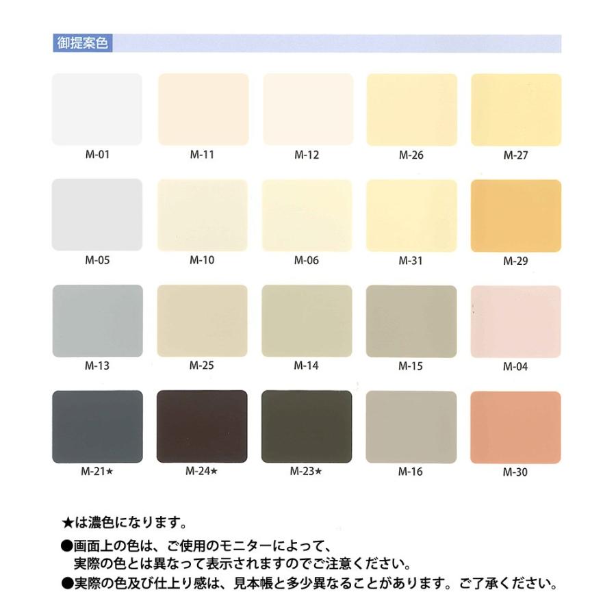 弾性マイルドU 15kgセット【メーカー直送便/代引不可】水谷 弾性マイルドU 15kgセット【メーカー直送便/代引不可】水谷