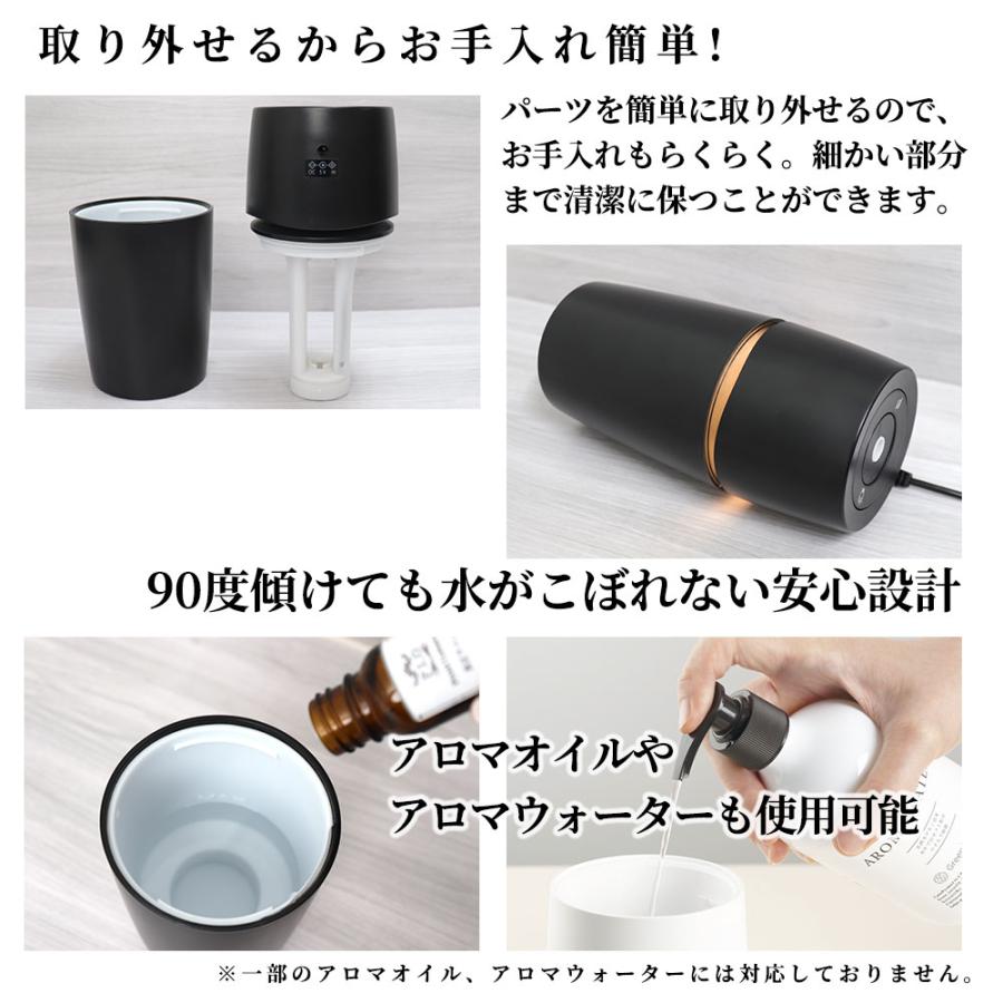 モバイルアロマディフューザー/加湿 アロマオイル モバイル : PROST
