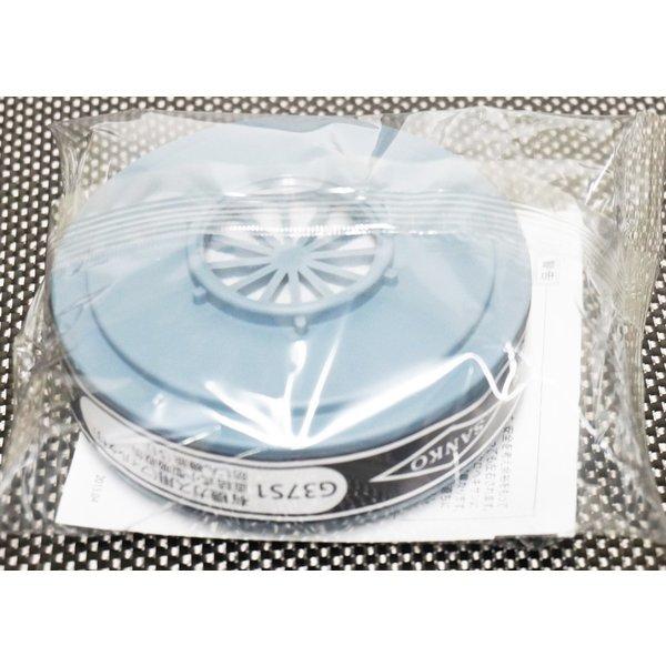 三光化学工業 防毒マスク GH716 スカイマスク用 吸収缶 直結式