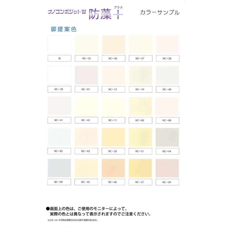ナノコンポジットW 防藻+ 15kg【メーカー直送便/代引不可】水谷 ナノコンポジットW 防藻+ 15kg【メーカー直送便/代引不可】水谷