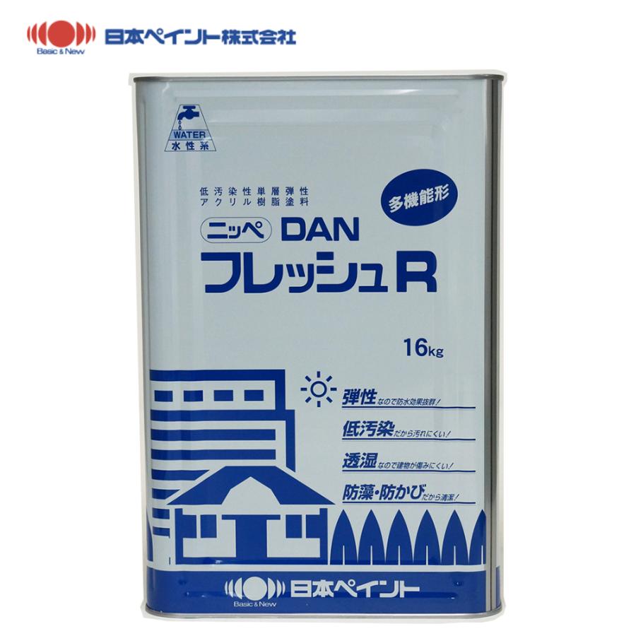 送料無料 Danフレッシュr 16kg 標準色 メーカー直送便 代引不可 日本ペイント 外壁 塗料 Prost株式会社 通販 Paypayモール