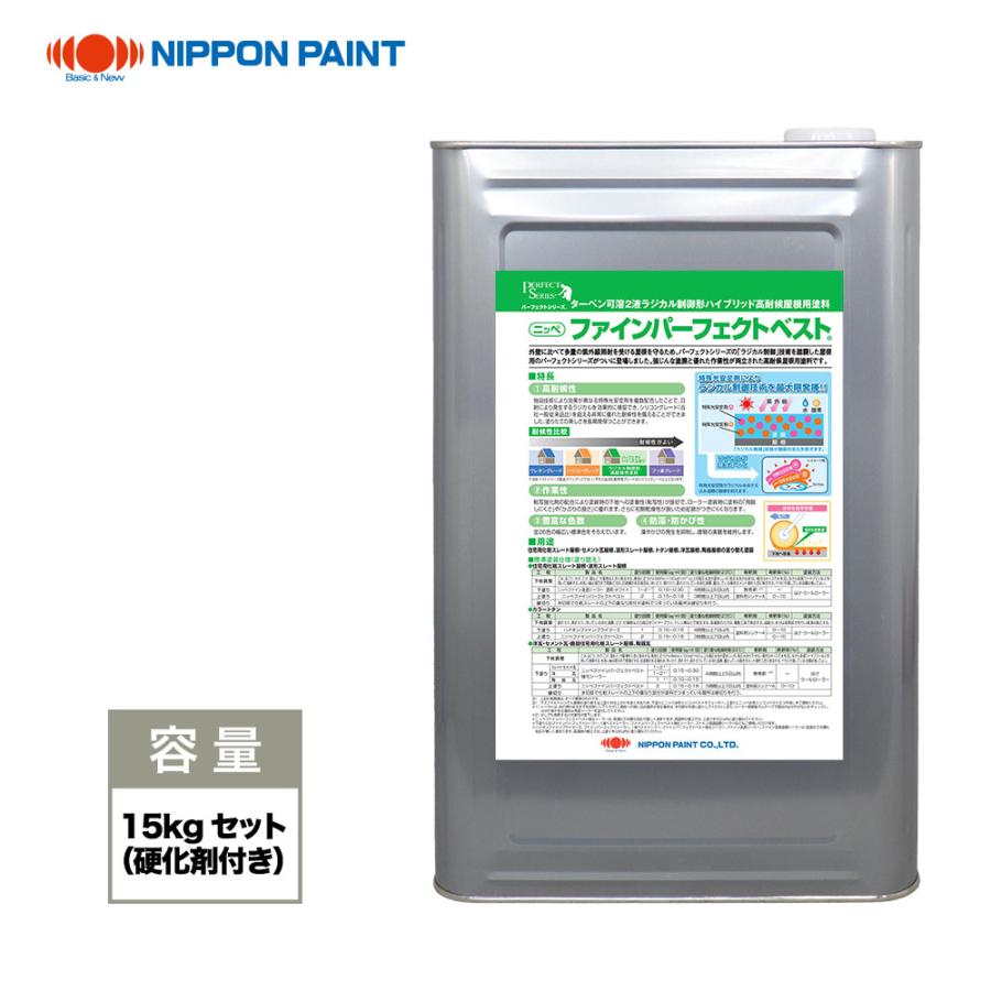 ファインウレタン木部用クリヤー 15kgセット 【メーカー直送便 ファインウレタン木部用クリヤー 15kgセット 【メーカー直送便