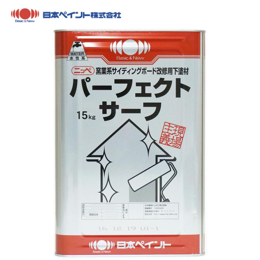外壁塗料 下塗り材 サーフ パーフェクトサーフ 白 15kg【メーカー直送便/代引不可】日本ペイント
