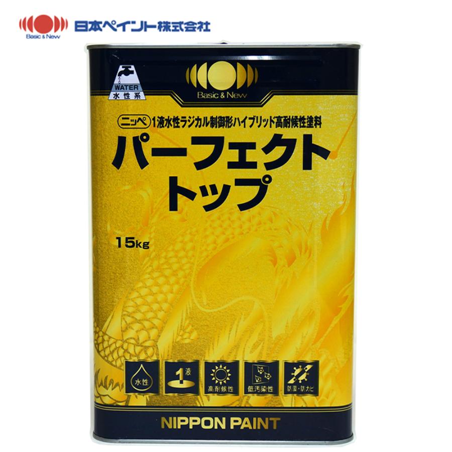パーフェクトトップ 15kg 白 【メーカー直送便/代引不可】日本ペイント 