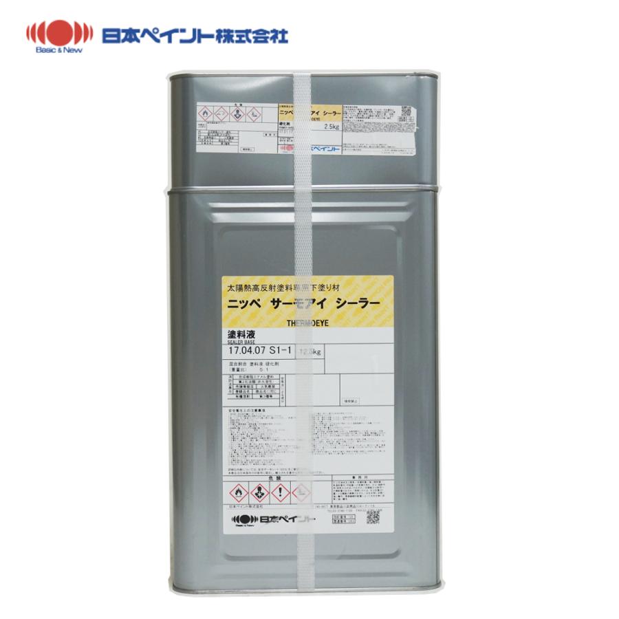 ニッペ　サーモアイシーラー ニッペサーモアイシーラー15kg 8缶 サーモアイSi 艶有り 22