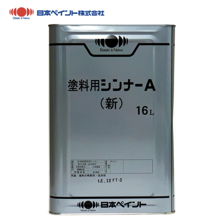 送料無料！日本ペイント 塗料用シンナーA 16L 【メーカー直送便/代引不可】 nptosinAPROST株式会社 通販 Yahoo!ショッピング