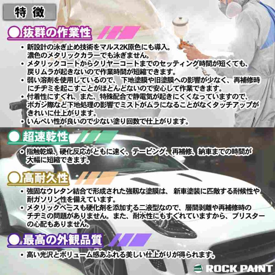 パナロック　硬化剤 088-0110 パナロック パナロック硬化剤 088-0110 100g〜 【ロックペイント