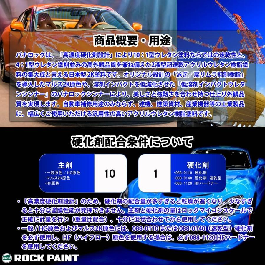 公式卸売 ロック パナロックマルス2K 088-M452 ゴールドメジアムメタリック 原色 3.6kg/ロックペイント 塗料 PROST株式会社 - 通販 - 人気ショップ -panipuri.us 公式卸売 ロック パナロックマルス2K 088-M452 ゴールドメジアムメタリック 原色 3.6kg/ロックペイント 塗料 PROST株式会社 - 通販 - 人気ショップ -panipuri.us