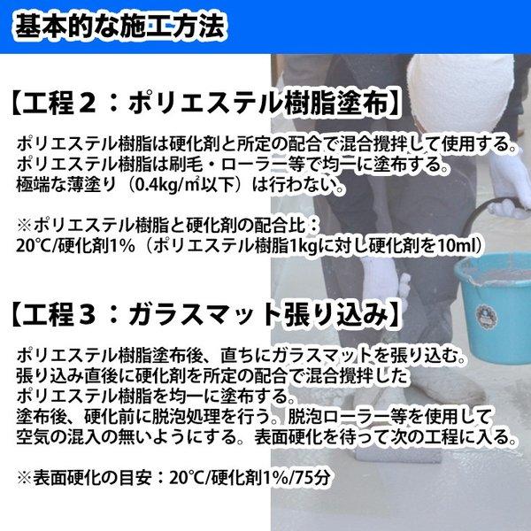 送料無料!PC-640FXT FRP防水用弾性ポリエステル樹脂20kg 耐候 送料無料!PC-640FXT FRP防水用弾性ポリエステル樹脂20kg 耐候