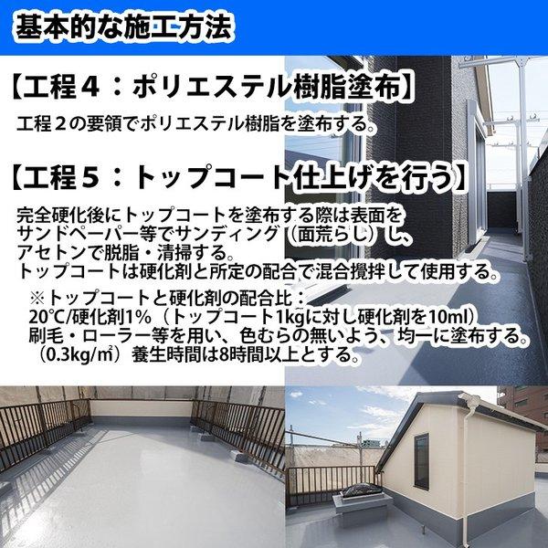 送料無料!PC-640FXT FRP防水用弾性ポリエステル樹脂20kg 耐候 送料無料!PC-640FXT FRP防水用弾性ポリエステル樹脂20kg 耐候