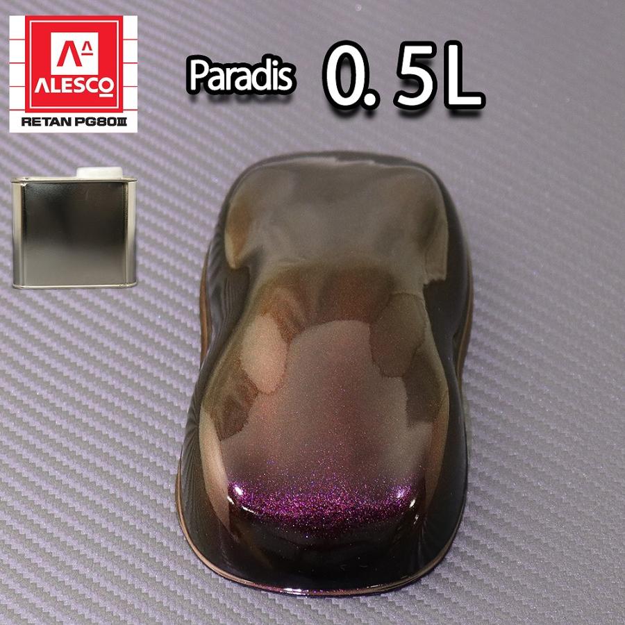 PG80 パラディ/ファーブルレッド 0.5L（希釈済）/2液 ウレタン塗料
