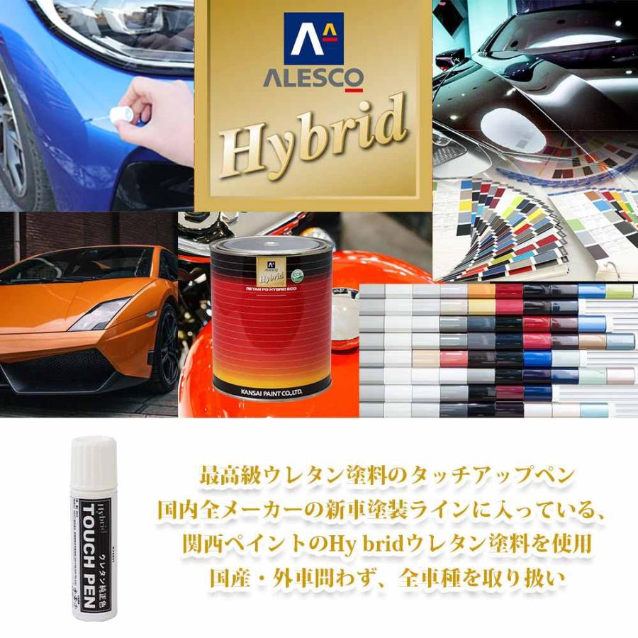 高級ウレタン タッチアップペン 仕上げ用クリヤー 20g : PROST株式会社