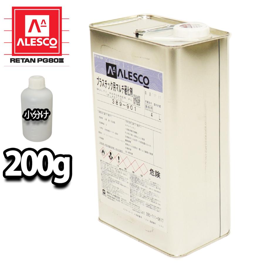 関西ペイント プラスチック用 マルチ硬化剤 200g 自動車用ウレタン塗料