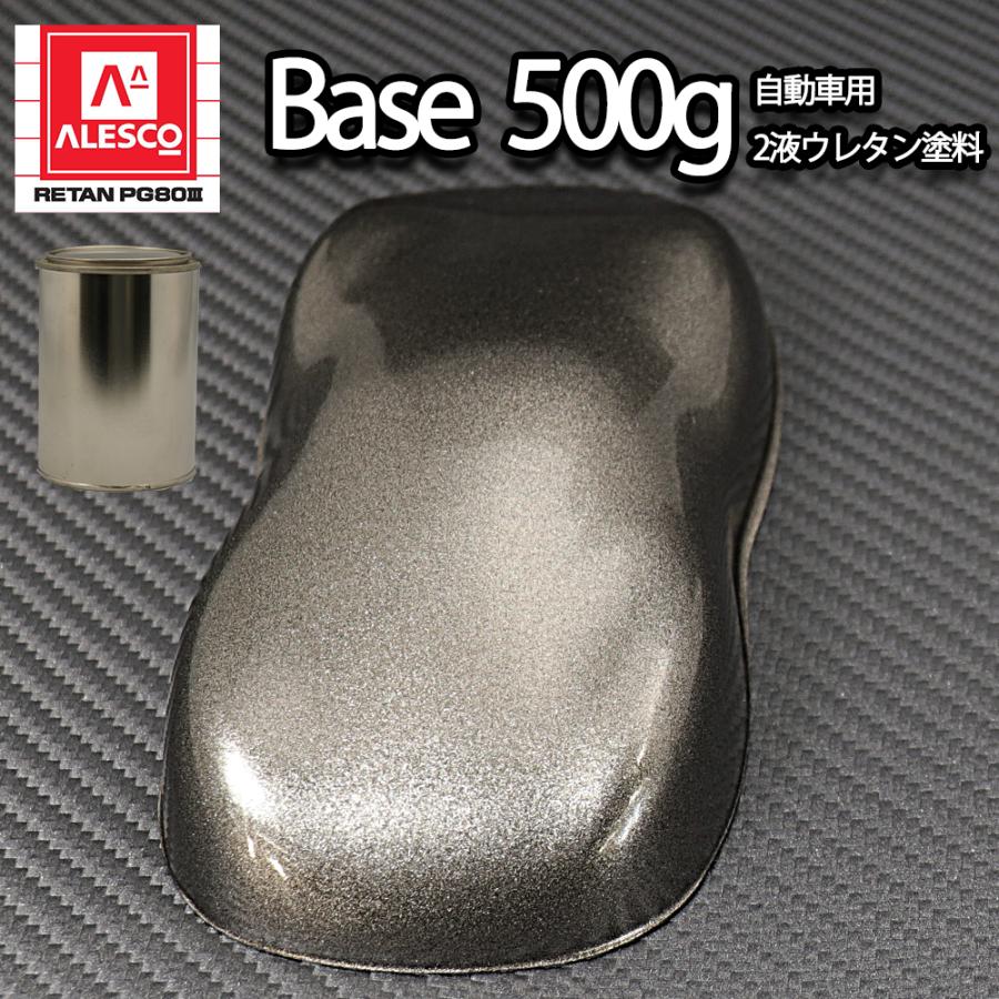 関西ペイントPG80 超極粗目 ガンメタリック 500g 自動車用 関西ペイントPG80 超極粗目 ガンメタリック 500g 自動車用