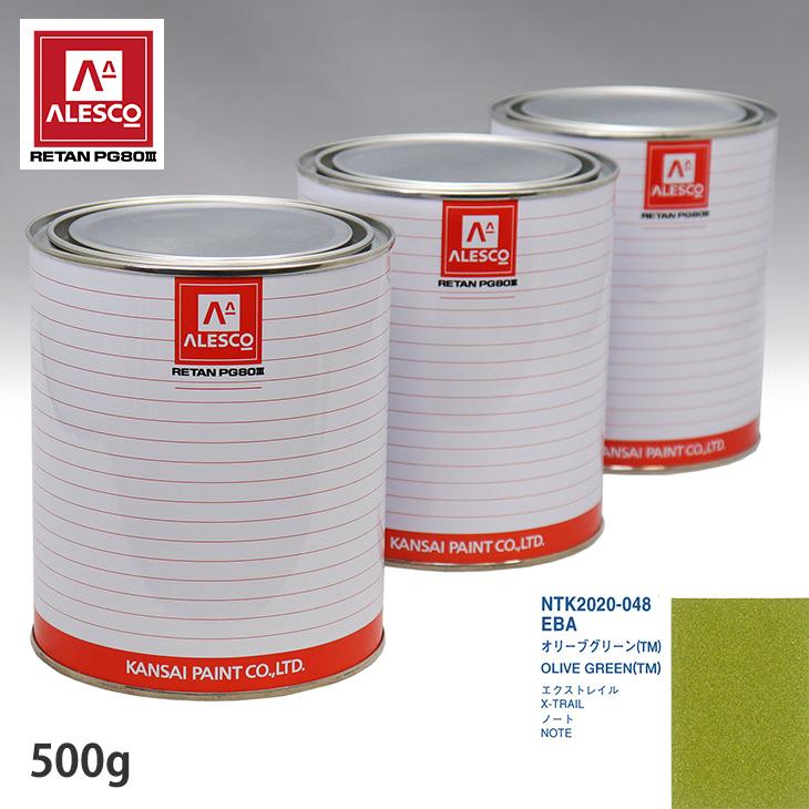 ニッサン 材料 部品 Prost株式会社 調色 調色 関西ペイント 500g 原液 オリーブグリーン Tm Pg80 ペンキ 塗料 Eba 通販