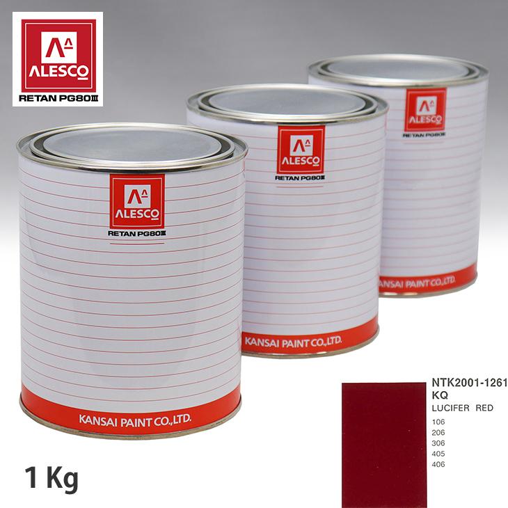 激安価格の 関西ペイント PG80 調色 プジョー KQ LUCIFER RED 1kg（原液） ペンキ、塗料