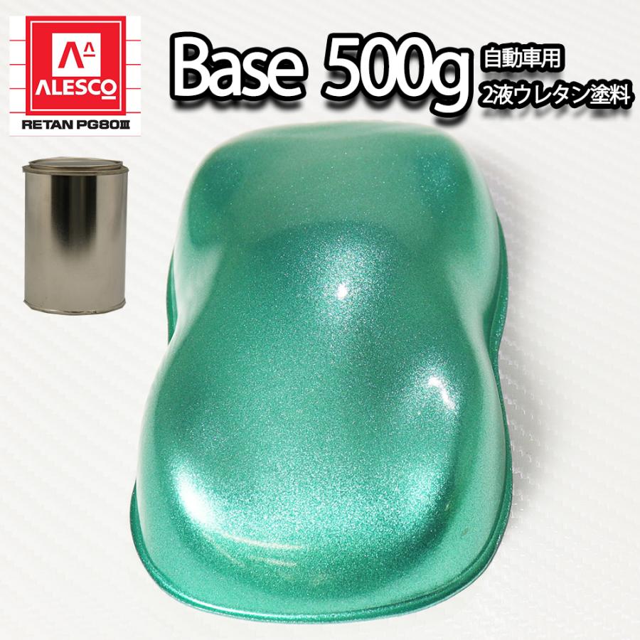 受付終了　アドレスV125G K7 自動車用塗料　PG80ライムグリーン仕様　引き取り限定 Amazon | 【関西ペイントPG80 NEWライムグリーン 500g】 自動車用