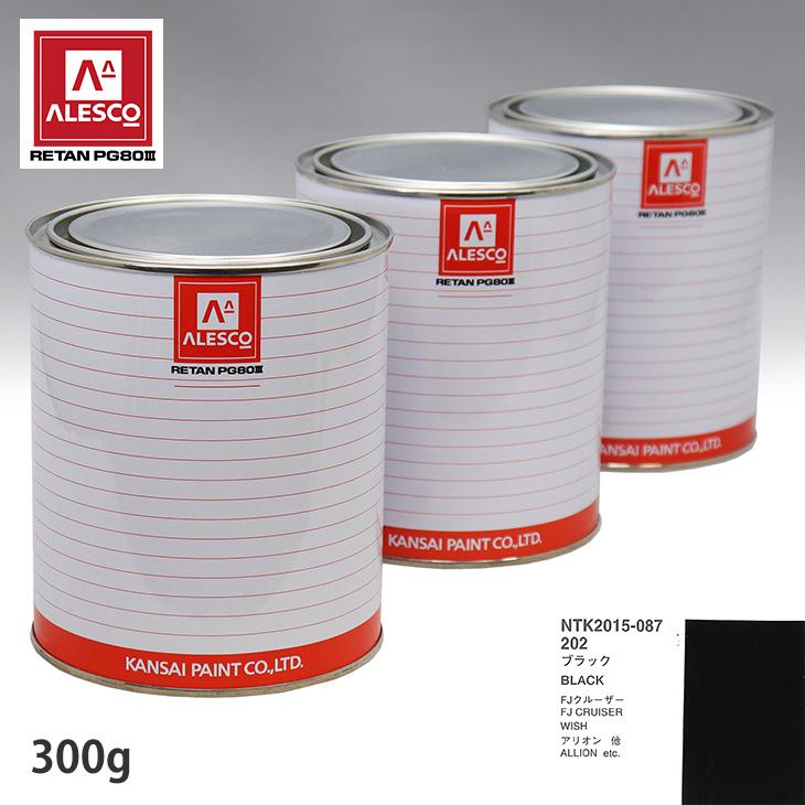 関西ペイント PG80 調色 トヨタ 202 ブラック 300g（原液） : PROST