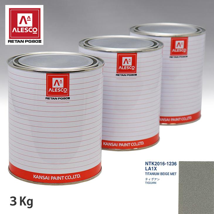 Lackstiftset VW / Audi (LA1X) TITANIUM BEIGE MET, 4-teilig