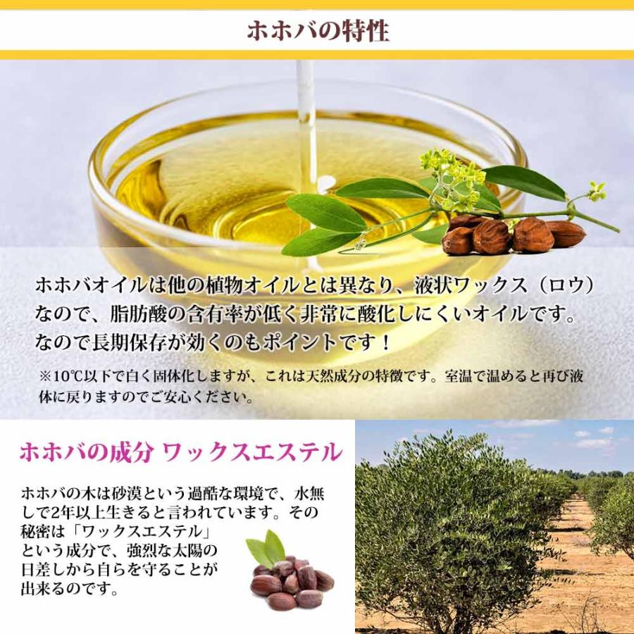 オーガニック ゴールデン生ホホバオイル 200ml Prost Luxury Oil