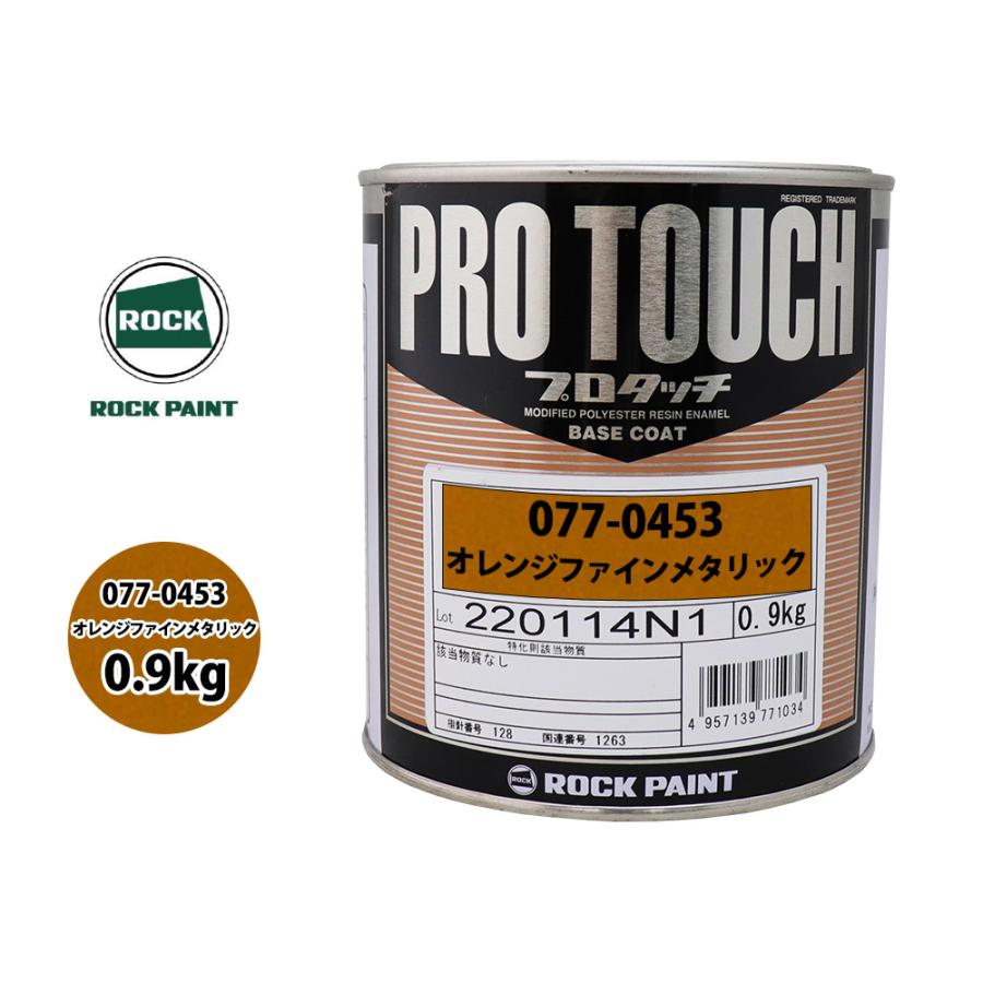 NO.17 メガテロ君160F☆蒸着メタリックピンク2段複合転写×バッククロス☆ D-618 Michiko Kuge コラボ (TS15) ブラックX ピンク <4輪